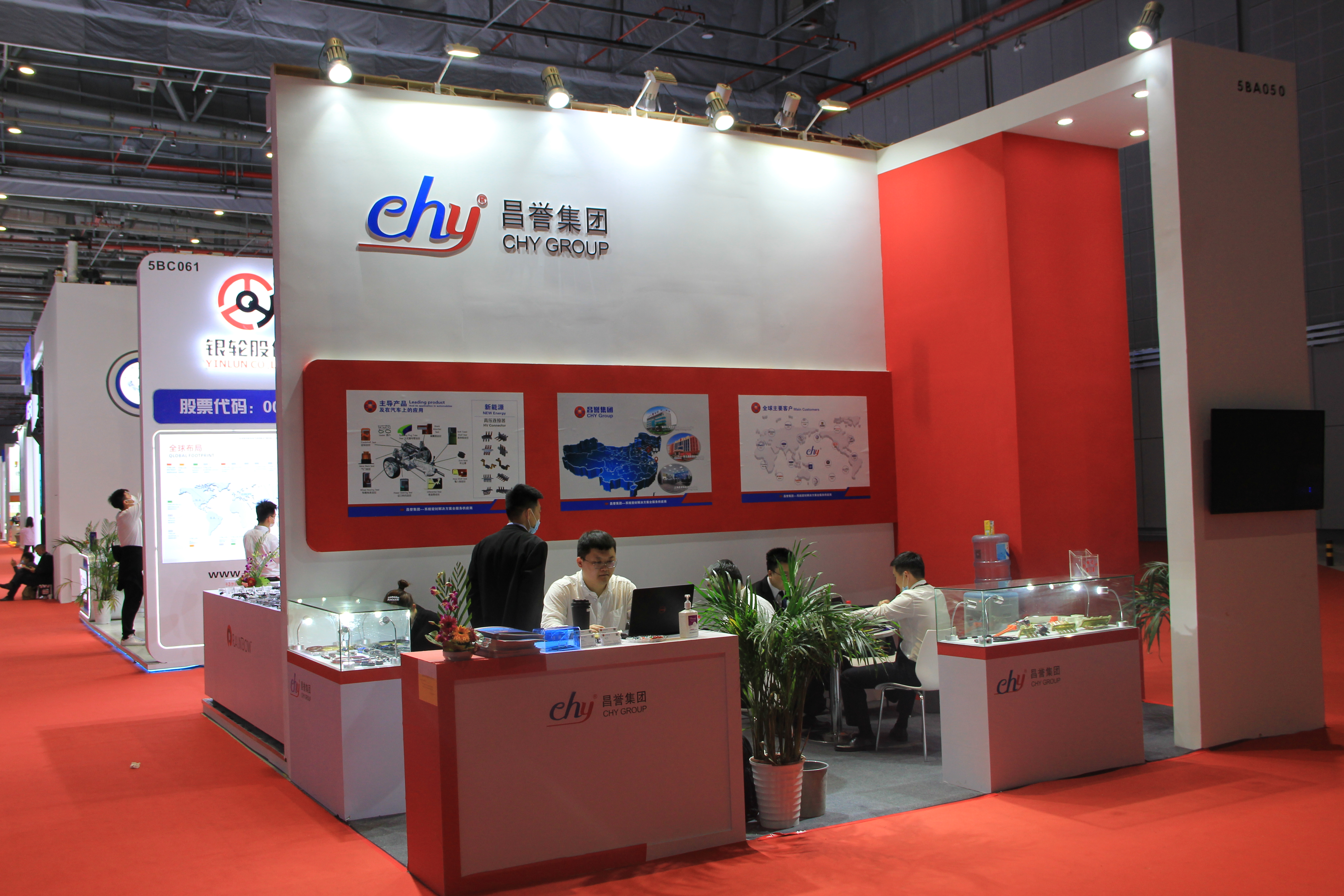 2021年第十九届上海国际汽车工业展览会